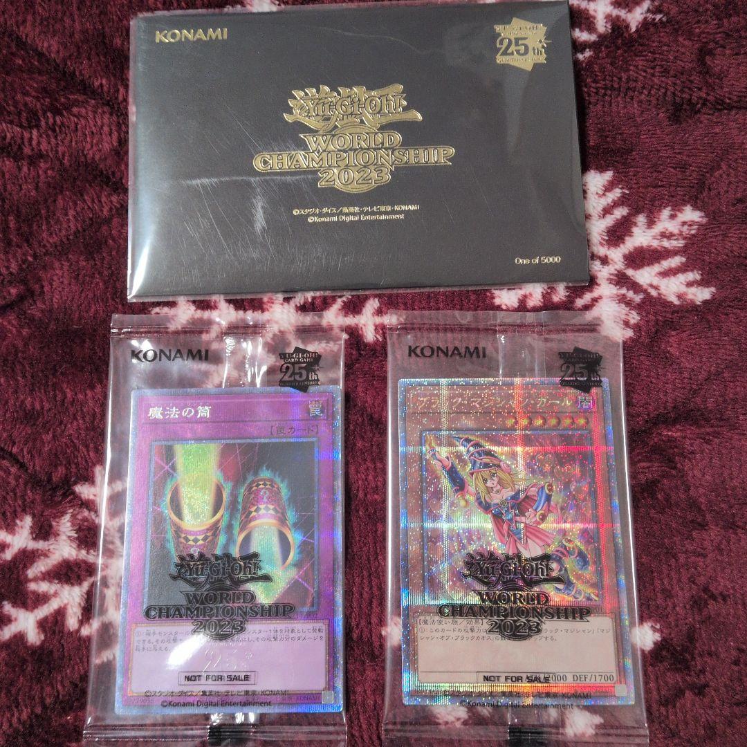 遊戯王WCS2023 特典カードセット
