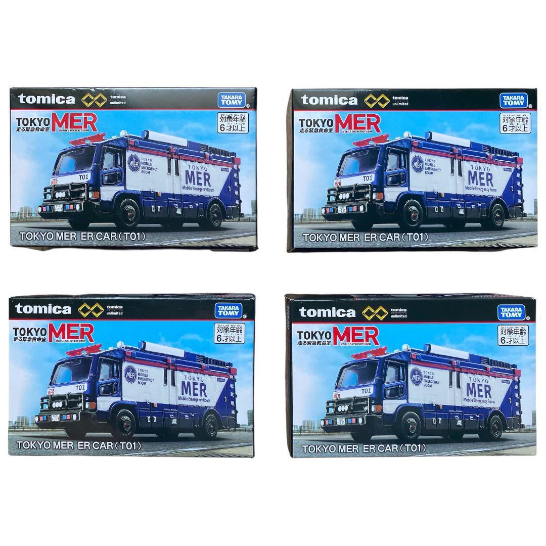 トミカ unlimited 東京MER ER CAR (T01) 4個セット
