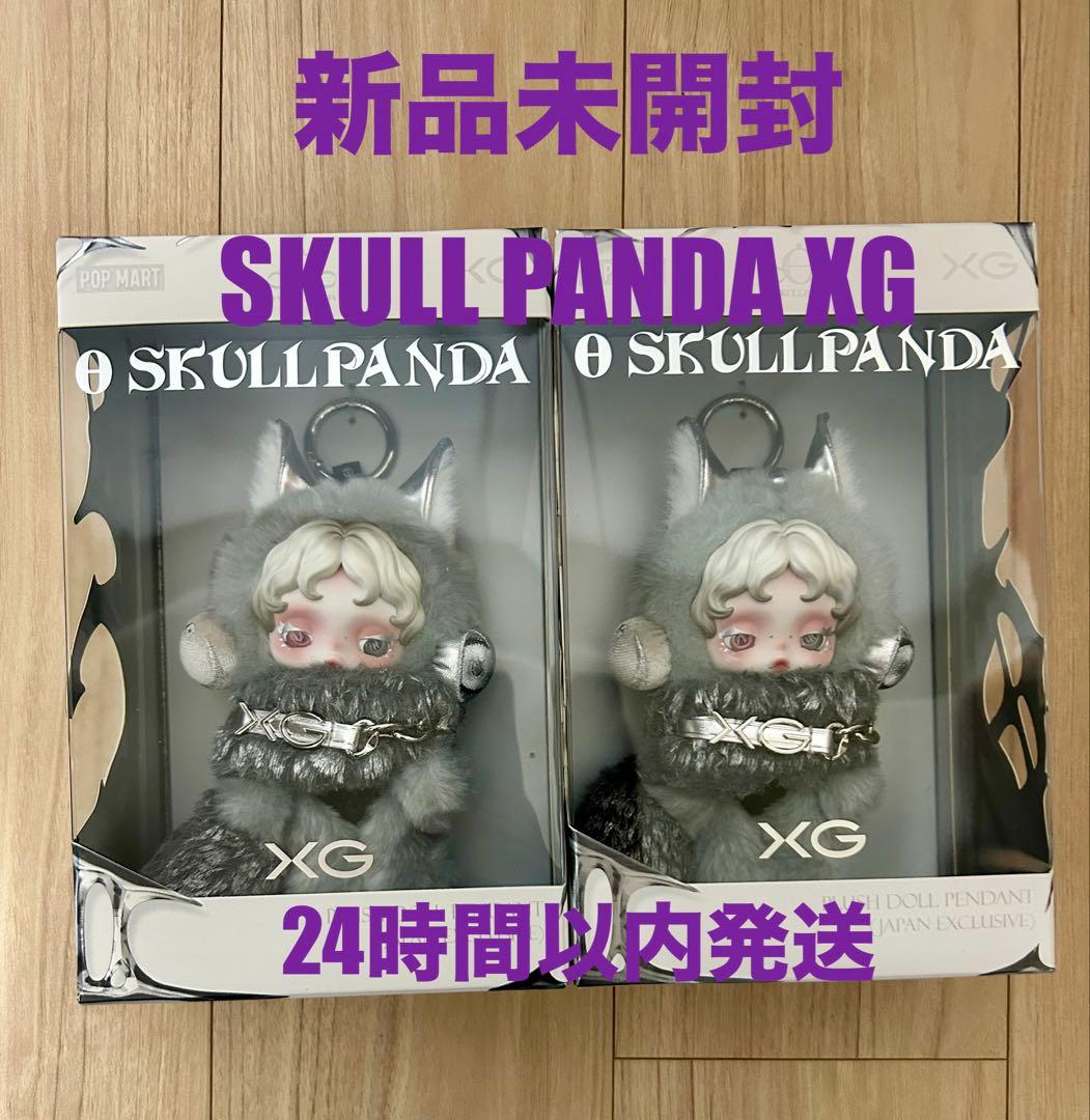 【新品】POPMART SKULLPANDA XG スカルパンダ ぬいぐるみ2体