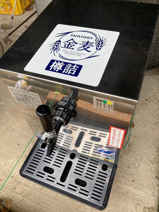 生ビール　サーバー　本体のみ