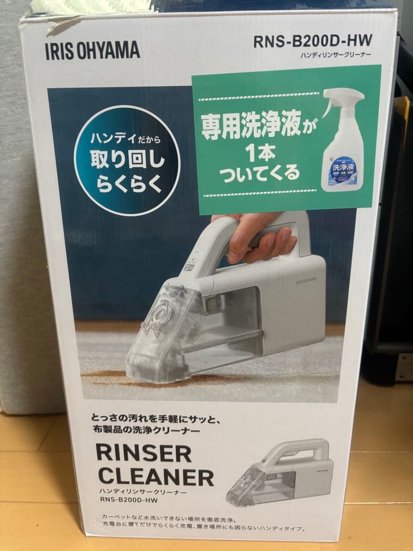 IRIS OHYAMA ハンディクリーナー RNS-B200D-HW