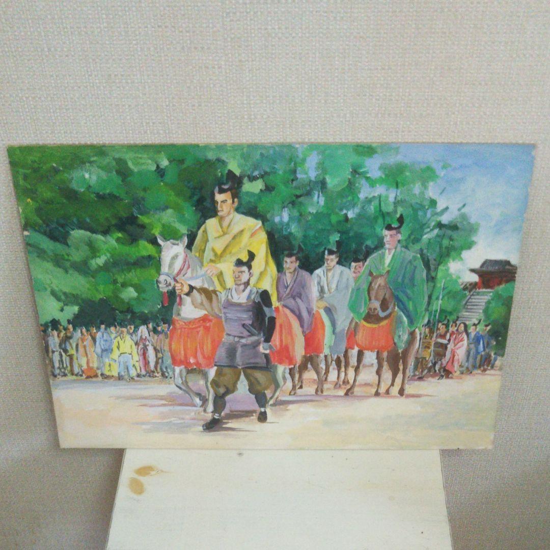 紙芝居？8枚セット