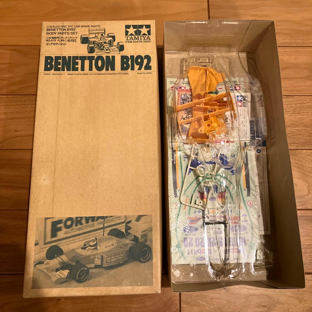 【未組立】タミヤRC ベネトンB192 スペアボディセッ