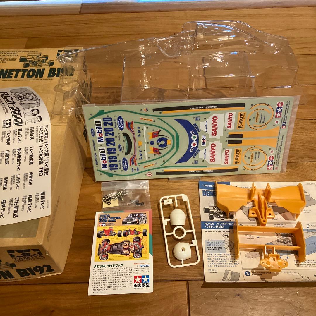 【未組立】タミヤRC ベネトンB192 スペアボディセッ