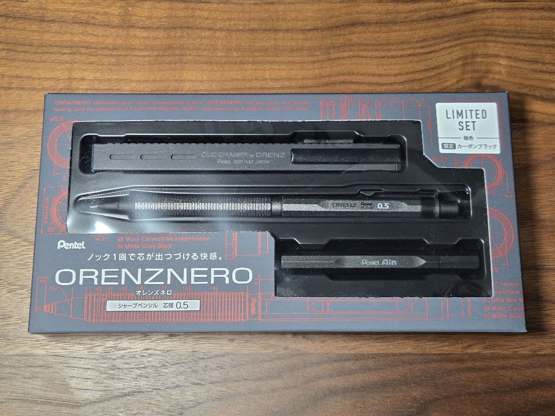 限定 カーボンブラック オレンズネロ 0.5mm 即日発送