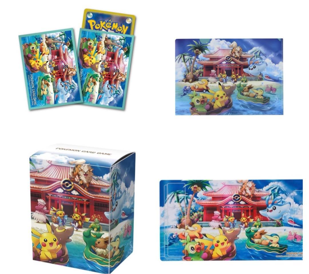 【新品】ポケモンセンターオキナワ　サプライ4点セット