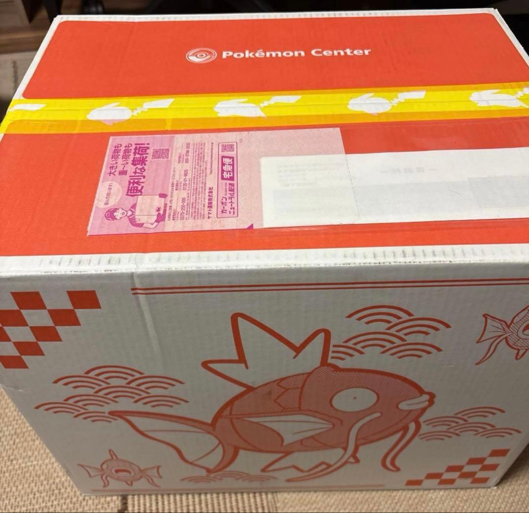 【新品未開封】ピカピカボックス2026 コイキング