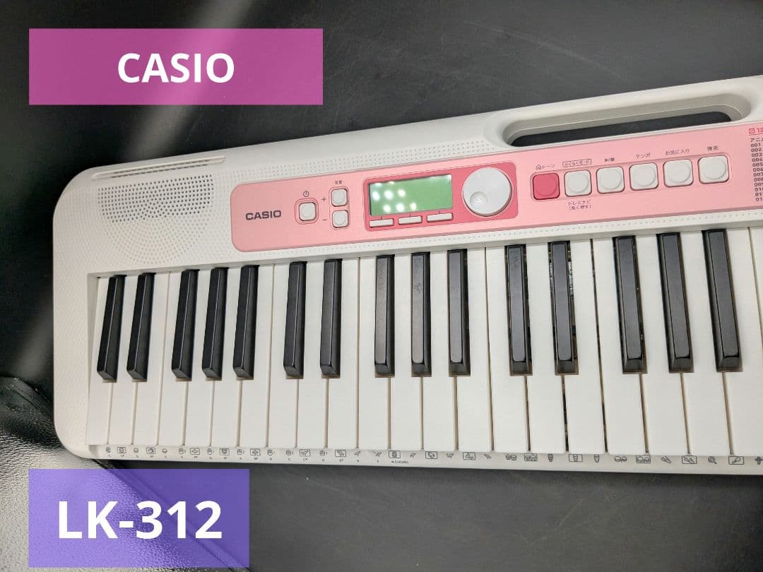 深雪 CASIO カシオ LK-312 光ナビゲーションキーボード