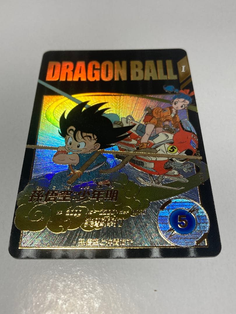 【美品】ドラゴンボールスーパーダイバーズ EX2-009 孫悟空少年期 パラレル