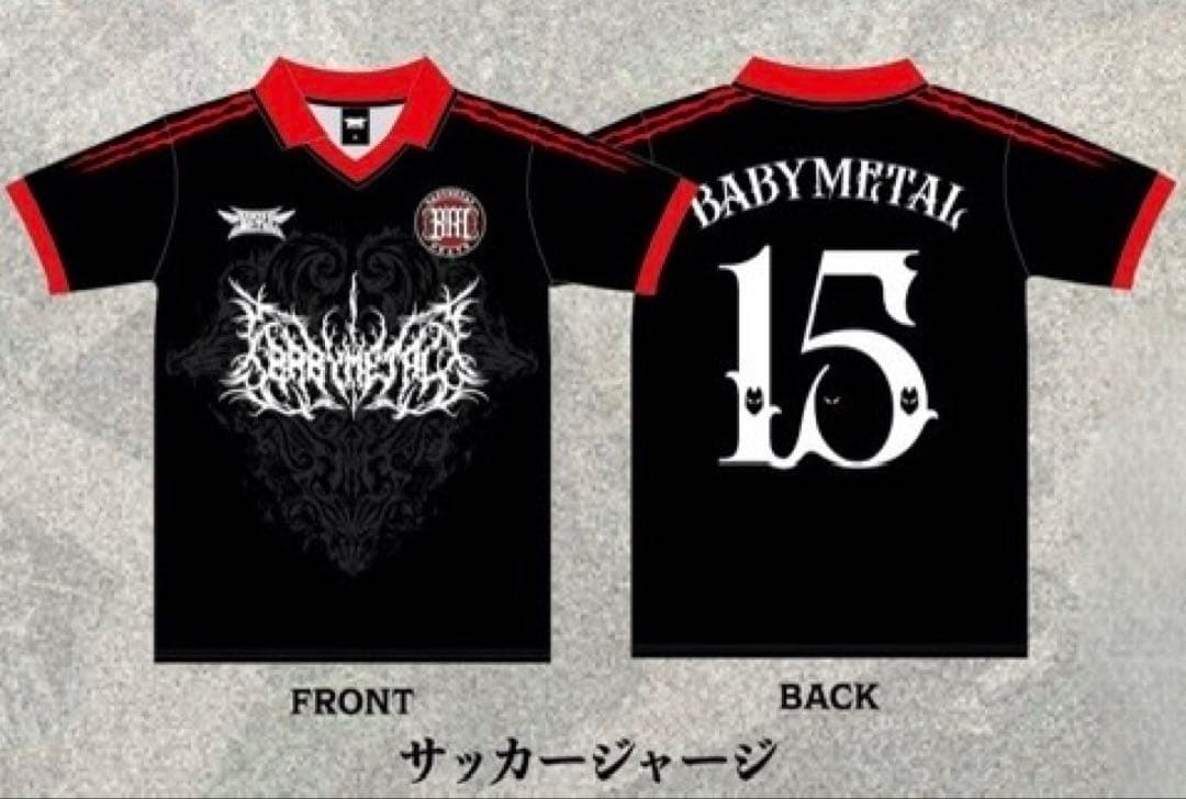 BABYL サッカージャージ Lサイズ