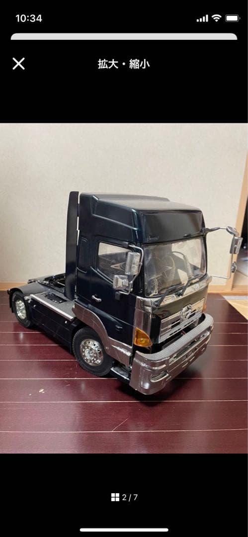 タミヤ 1/14 グランドプロフィア フルオぺ　トレーラーヘッド