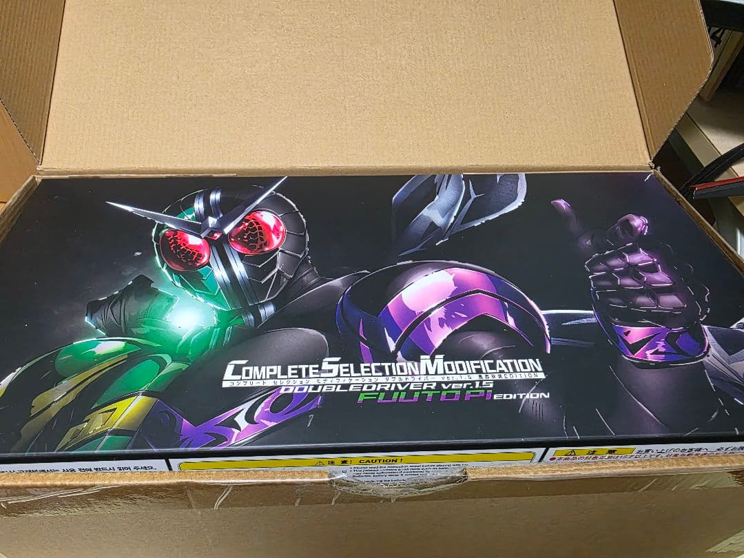 CSMダブルドライバー ver.1.5 風都探偵 EDITION