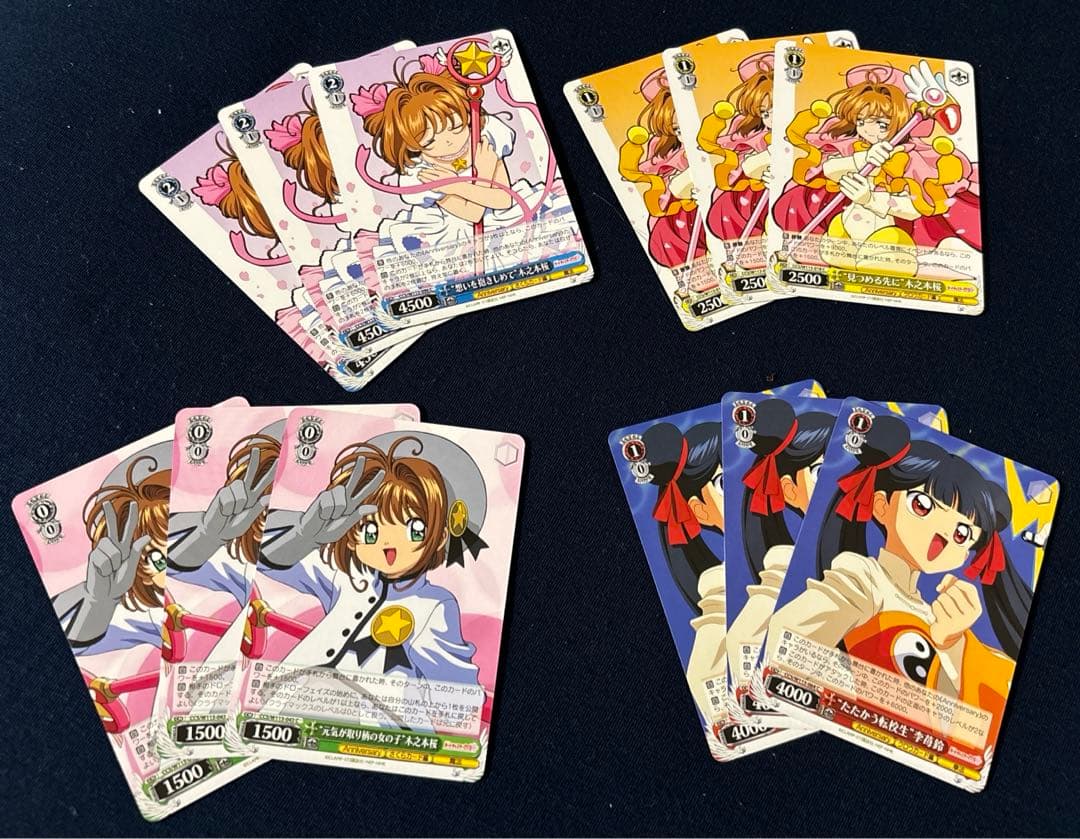 ヴァイスシュヴァルツ(カードキャプターさくら25周年)