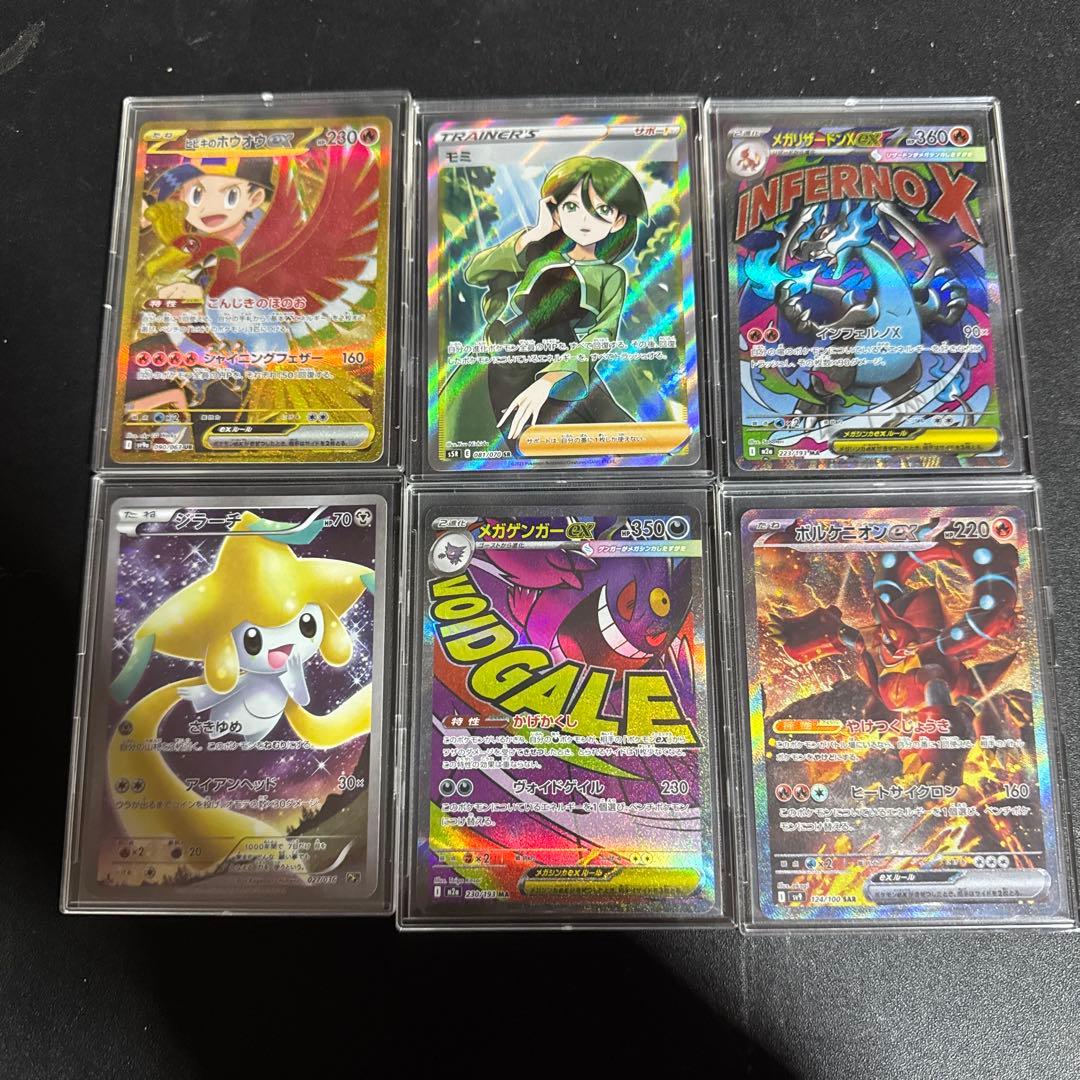 週末限定‼️『早い者勝ち』　ポケモンカードまとめ売り