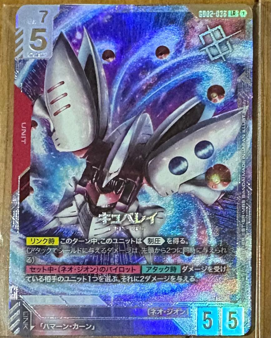 ガンダムカードゲーム　キュベレイニュータイプチャレンジ優勝プロモ