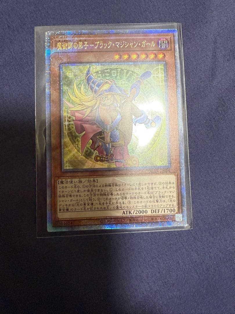 魔術師の弟子-ブラック・マジシャン・ガール 25thシク ALIN-JP004