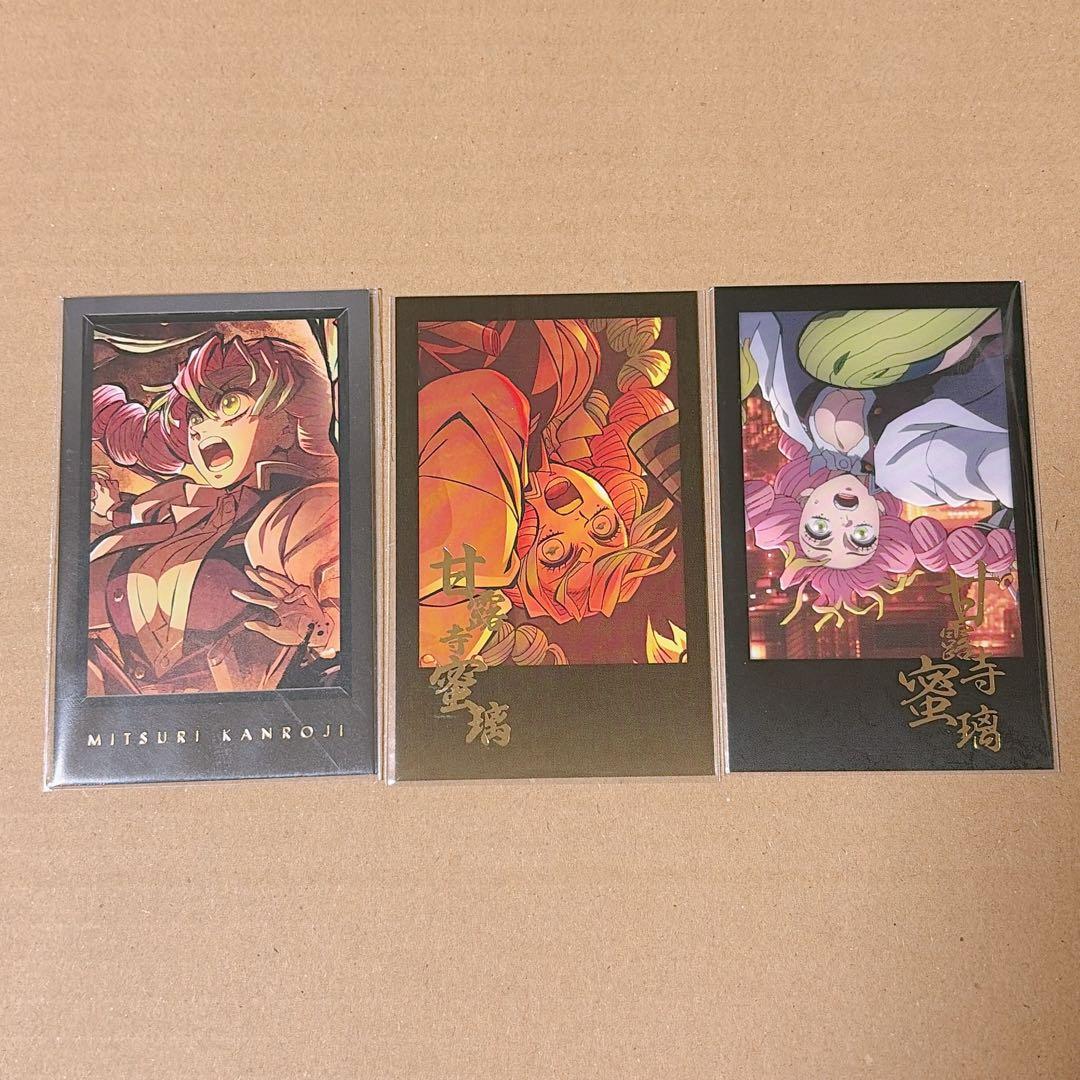 鬼滅の刃 ダイニング お楽しみくじ チェキ風ブロマイド 甘露寺蜜璃 3枚セット