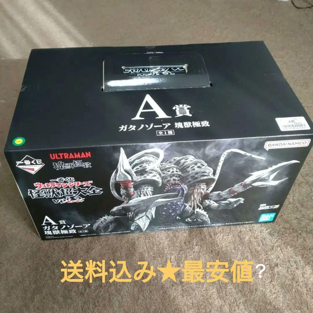 一番くじウルトラマンシリーズ怪獣超大全 vol.2 A賞ガタノゾーア 塊獣極致