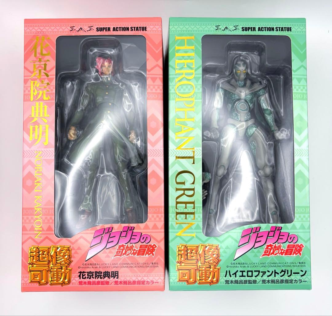 超像可動 ジョジョの奇妙な冒険 第三部 花京院典明 ハイエロファントグリーン
