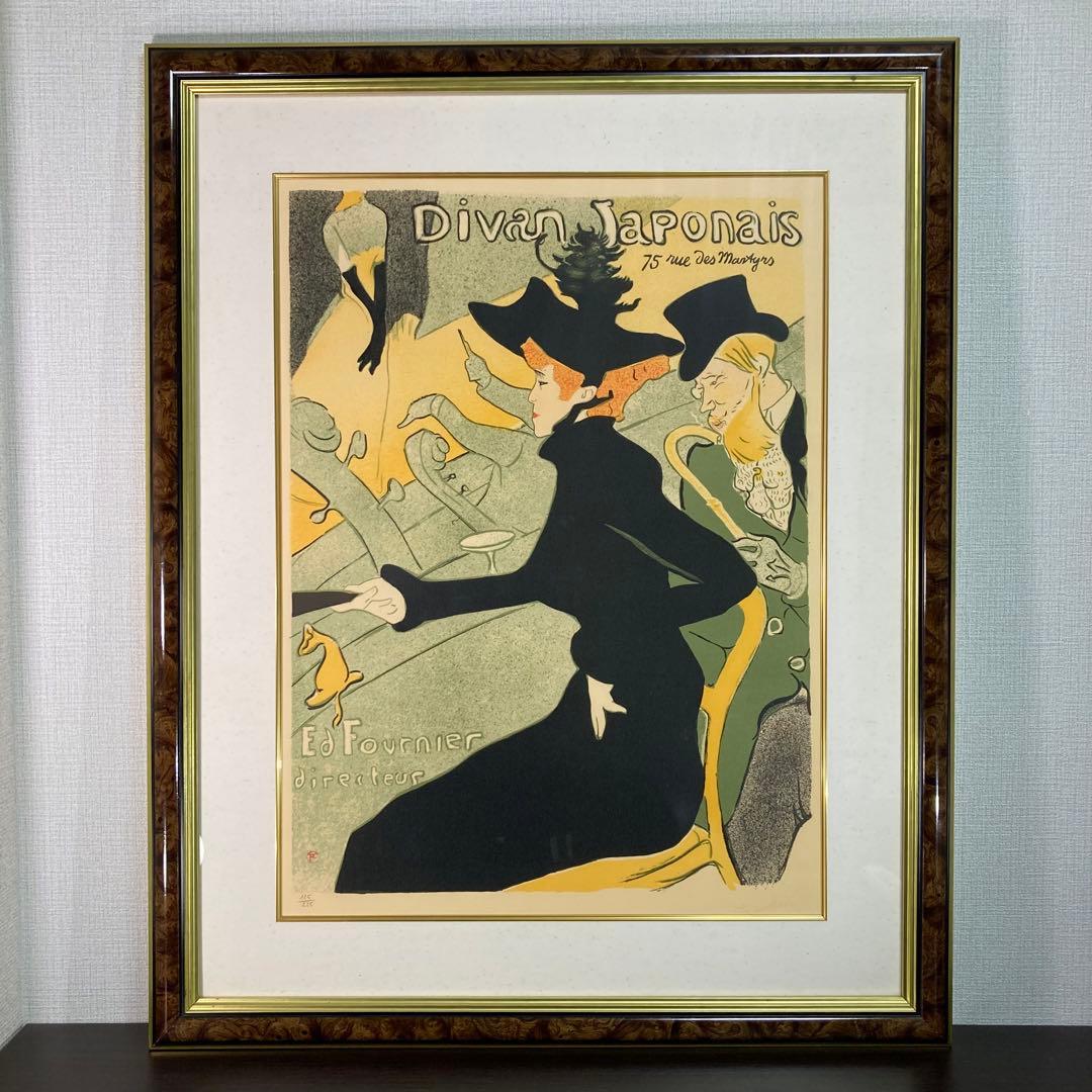 【復刻版】ロートレック「ディヴァン・ジャポネ」リトグラフ 限定225部 版画