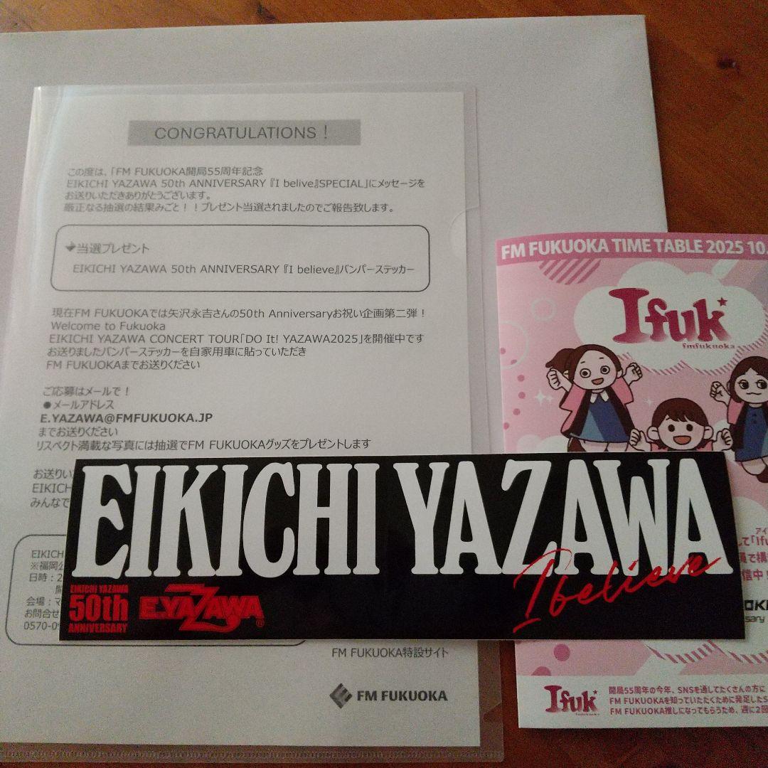 ミュージシャン EIKICHI YAZAWA 50th Anniversary Sticker