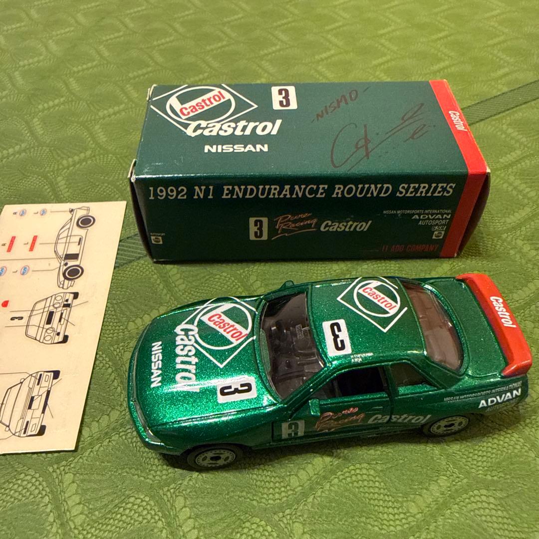 トミカ　キャストロル カストロールカラーの日産 スカイラインGT-R (R32)