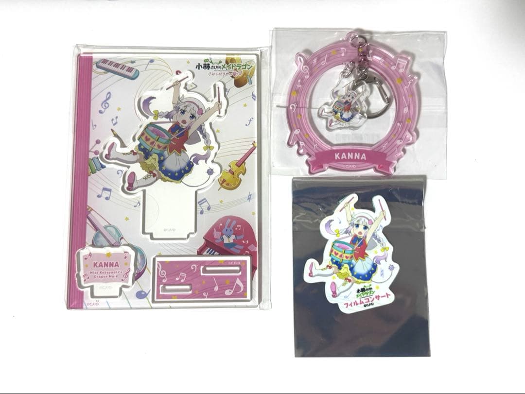 小林さんちのメイドラゴン カンナ フィルムコンサート越谷公演 グッズセット