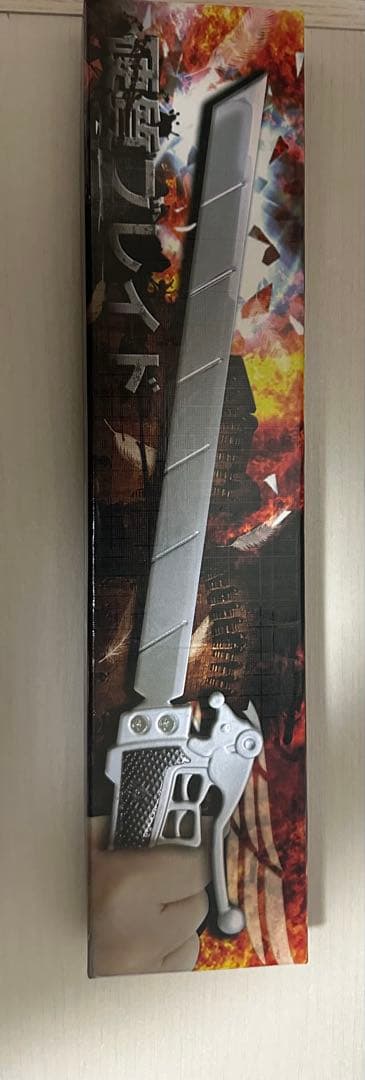 進撃の巨人　硬質ブレイド　刃　剣　刀