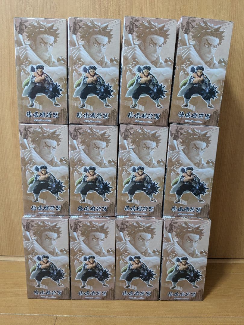 アニメ『鬼滅の刃』 VIBRATION STARS -悲鳴嶼行冥- 12個セット