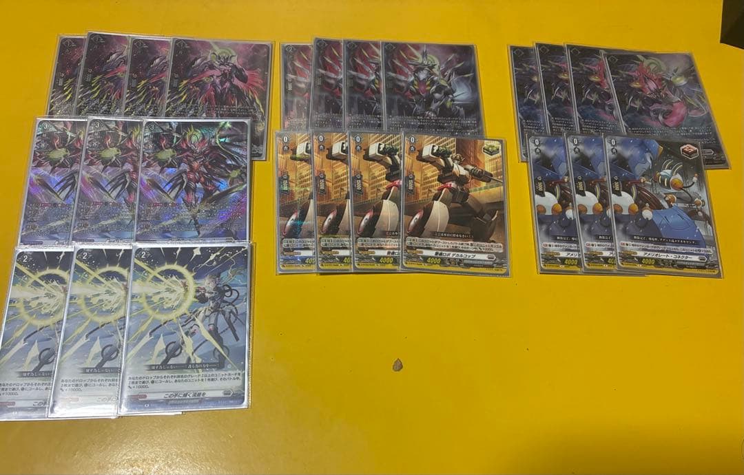 ヴェイズルーグ　デッキパーツ　SR