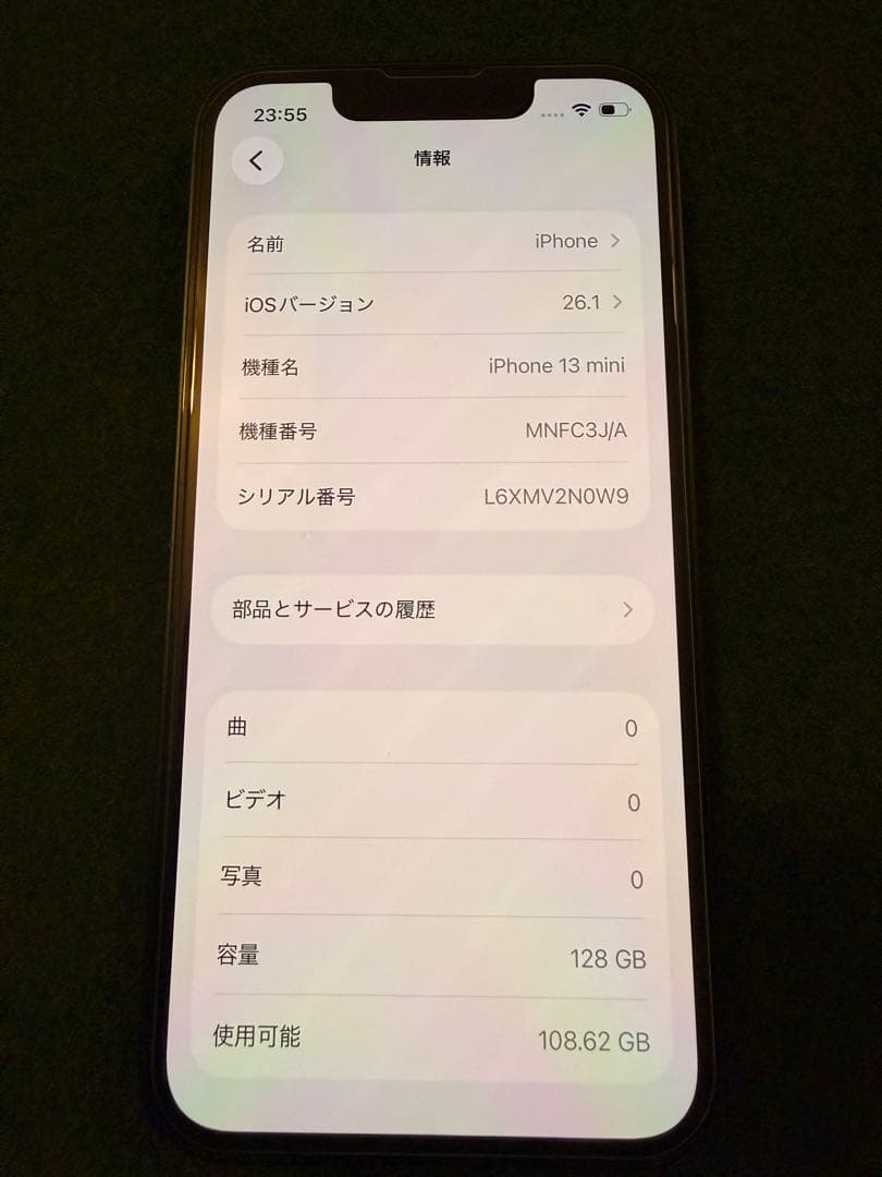 iPhone 13 mini 128GB グリーン SIMフリー