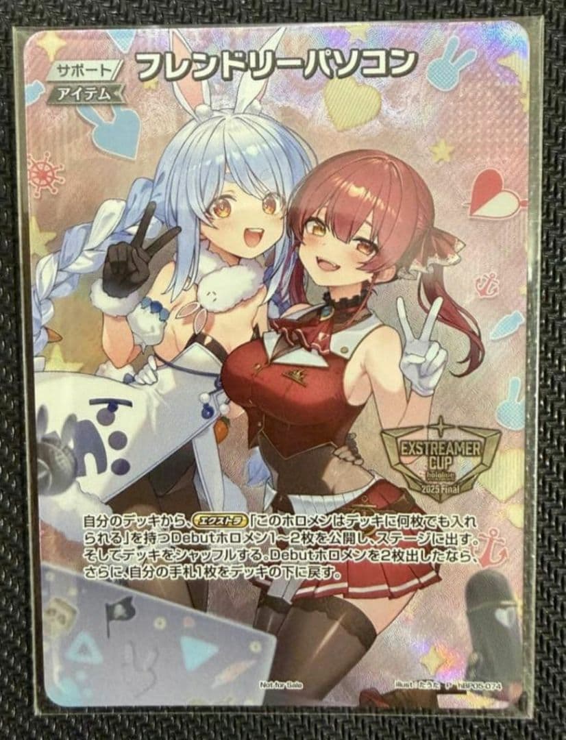 ホロカ　WGP　フレンドリーパソコン　PR/プロモ/ホイル