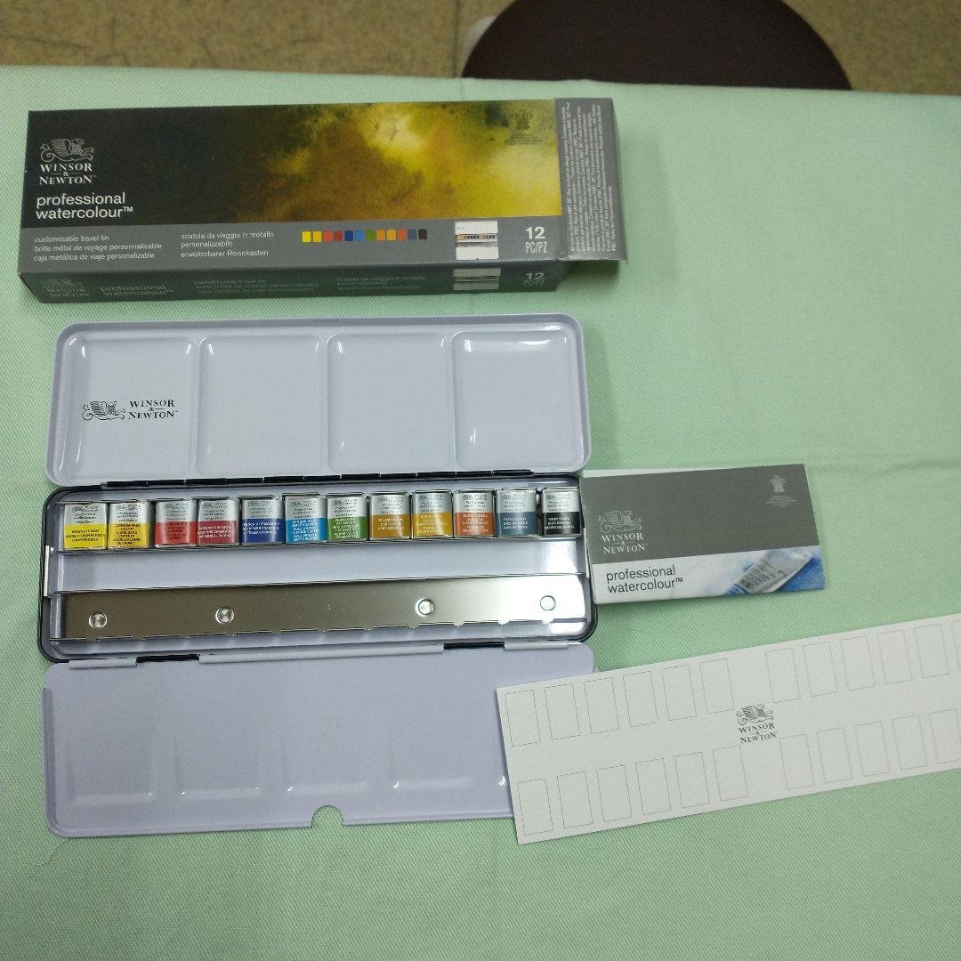 新品プロフェッショナル　ウィンザー&ニュートン　透明水彩絵の具　固形12色セット