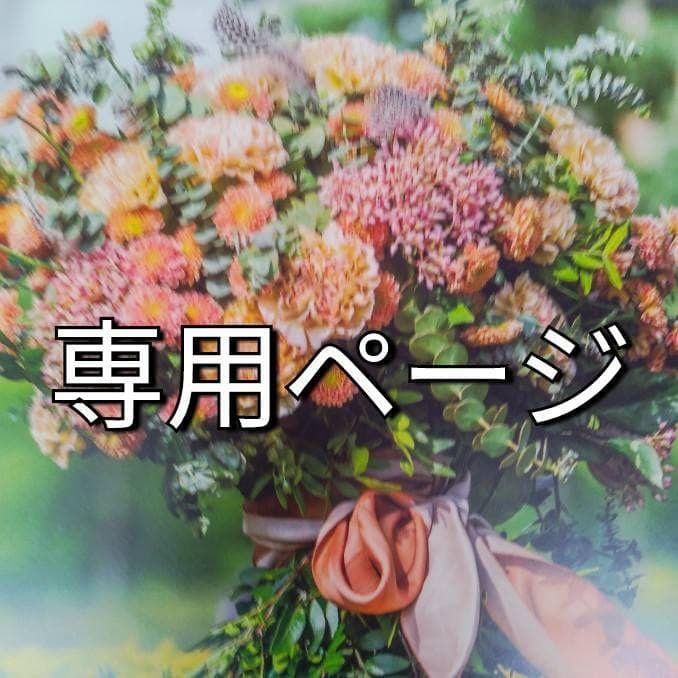 あーちゃん(感謝)/7