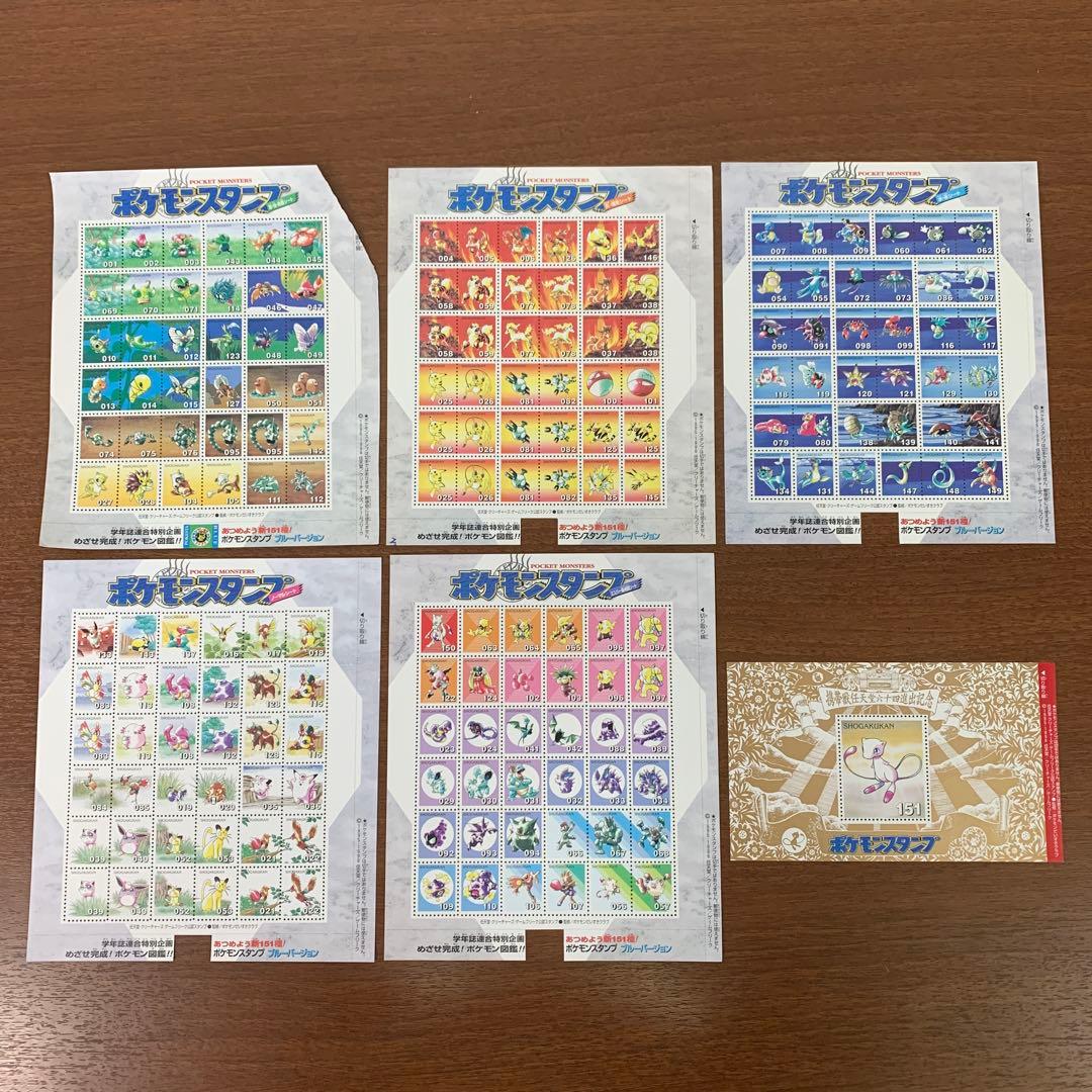 ❶　未使用 ポケモンスタンプ ブルーバージョン 全151種 コンプセット