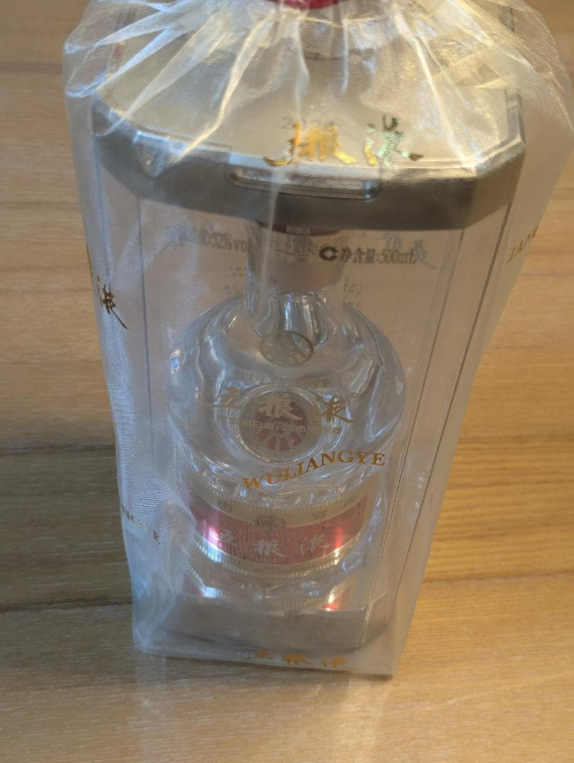 【新品 未開封】五粮液 2024 WULIANGYE 52% 500ml