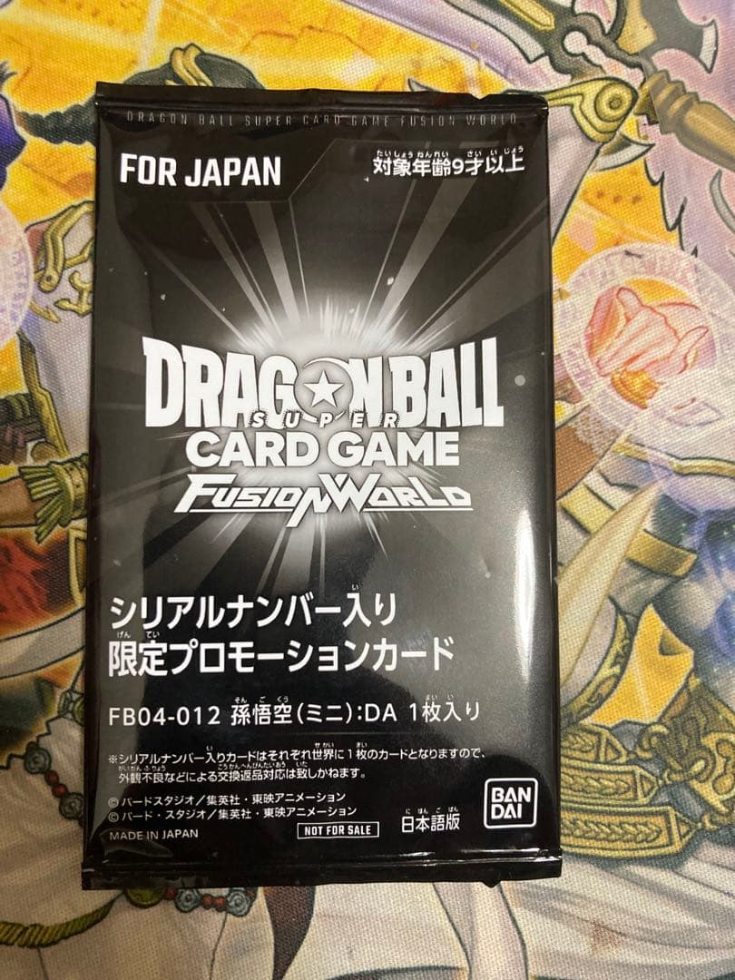 孫悟空　ミニ　DA シリアル　アルティメットバトル　優勝　プロモ