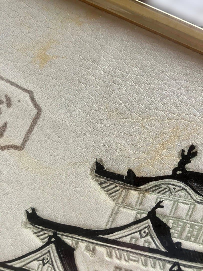 姫路革細工「国宝姫路城」木製フレーム付き