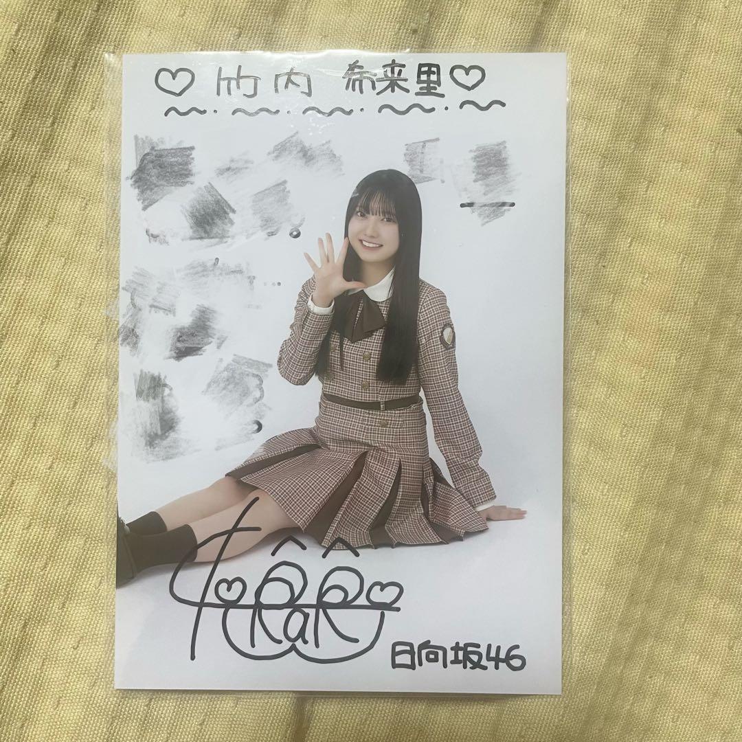 日向坂46 竹内希来里 脈打つ感情 秘蔵生写真 直筆 サイン