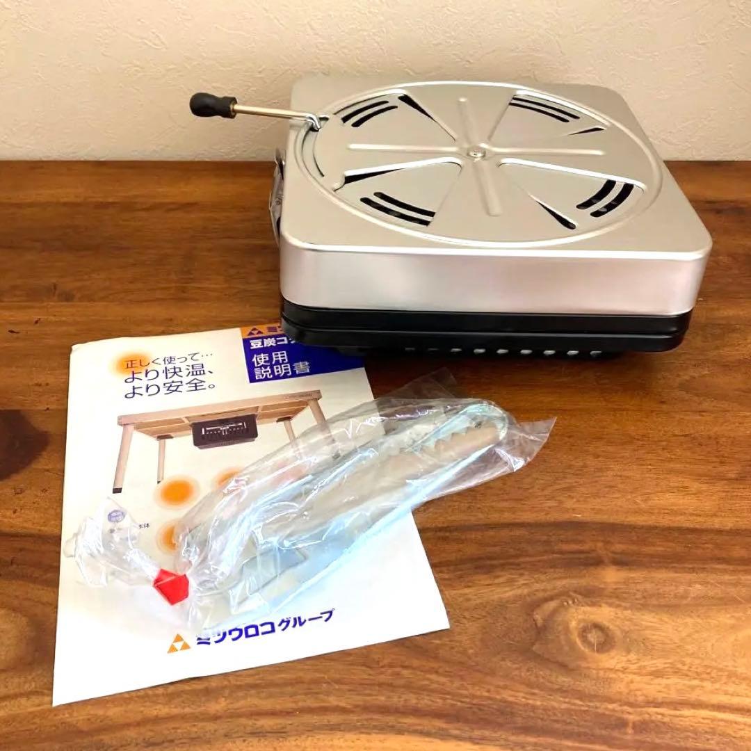 ミツウロコ 豆炭こたつ 燃焼器中具