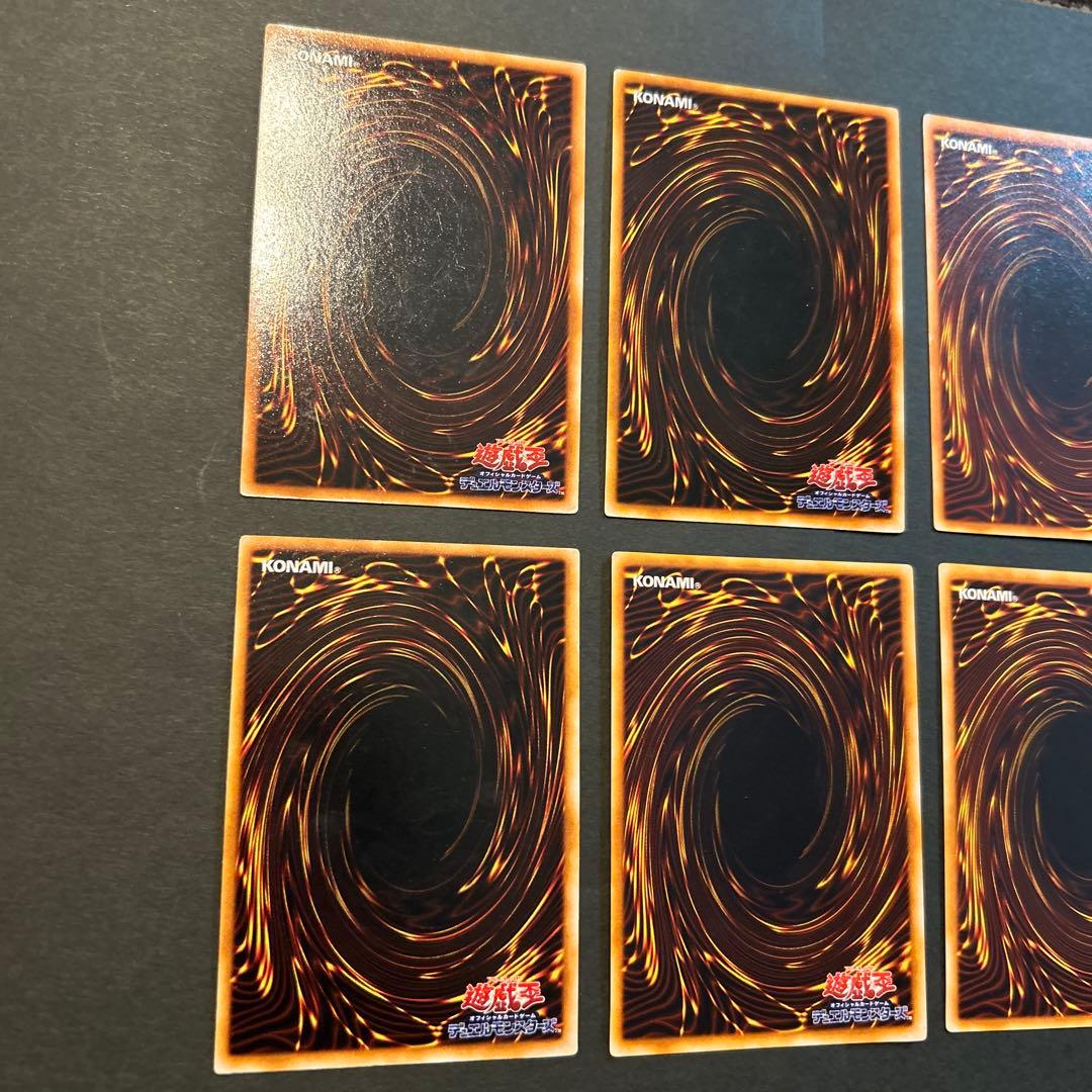 遊戯王OCGカードセット 6枚セット　引退