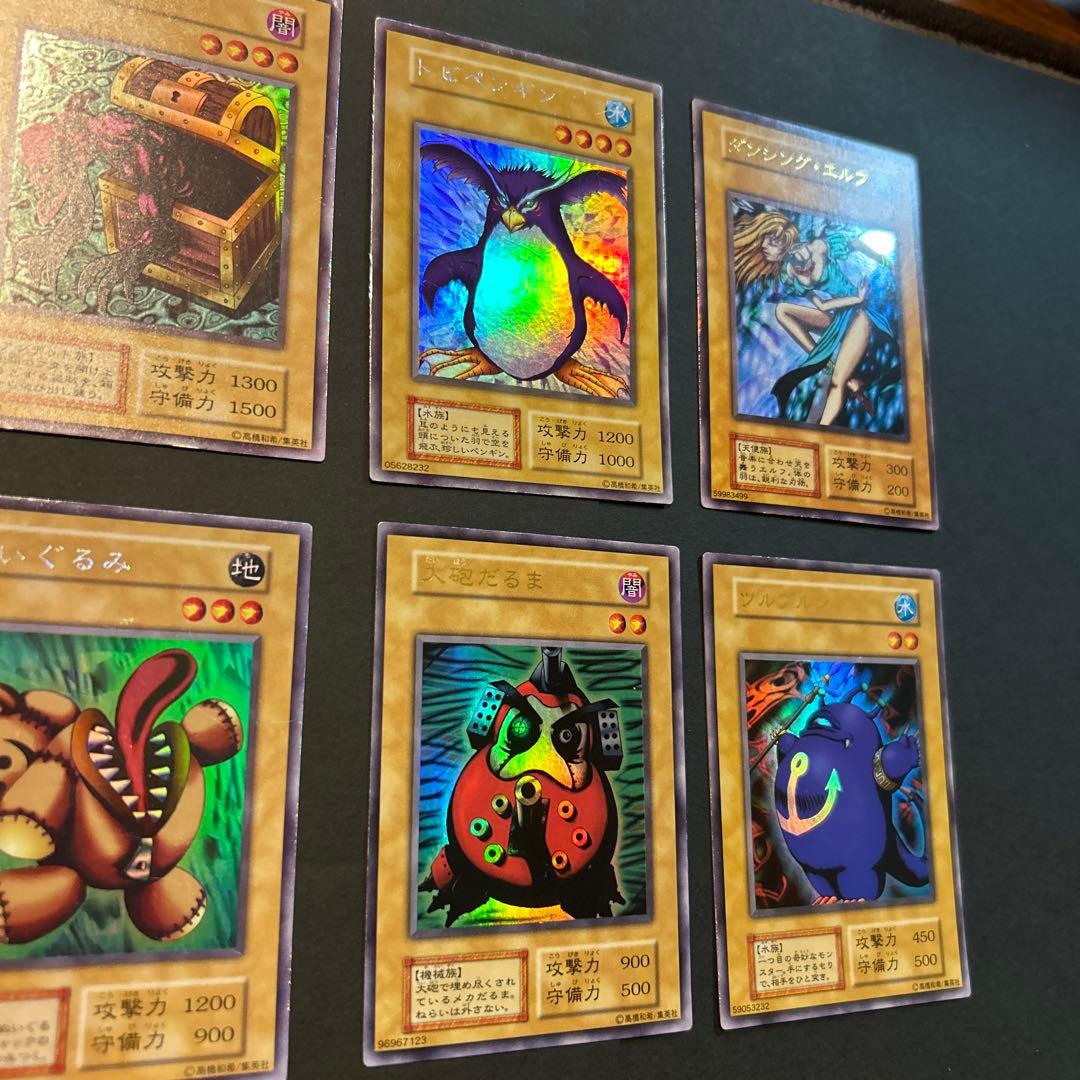 遊戯王OCGカードセット 6枚セット　引退