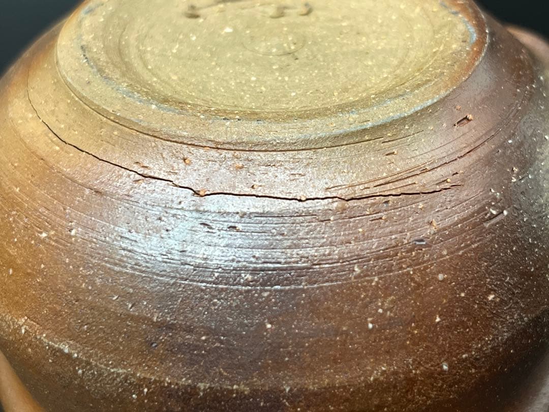 備前焼 塚光窯 中村勉 宝瓶 茶道具