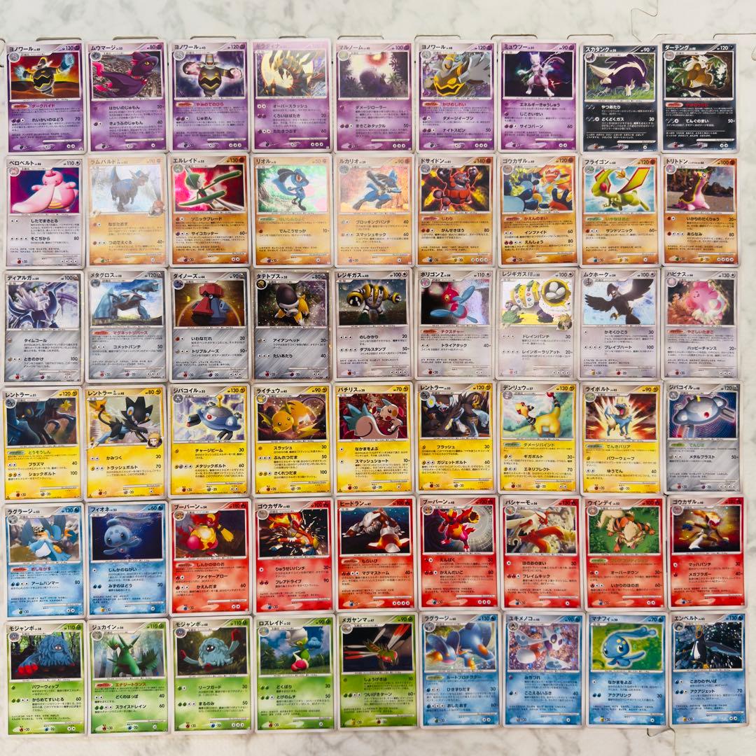 【被りなし】ポケモンカード DP PT キラ 54枚 まとめ売り