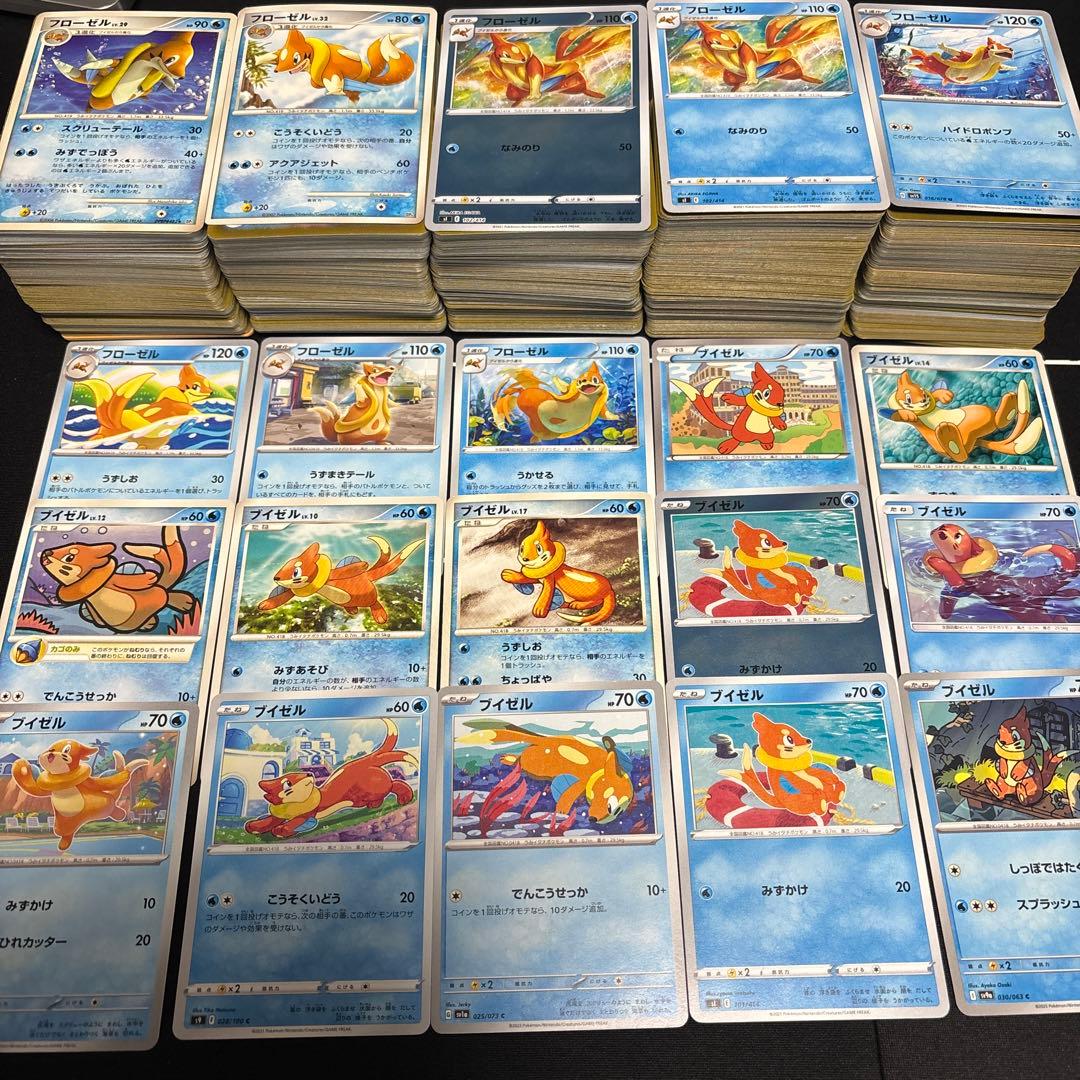 【約1000枚】ポケモンカード　ブイゼル　フローゼル　大量セットまとめ売り