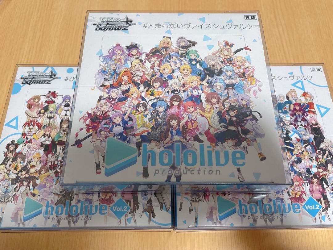 ヴァイスシュヴァルツ　ホロライブ　3BOX　シュリンク付き
