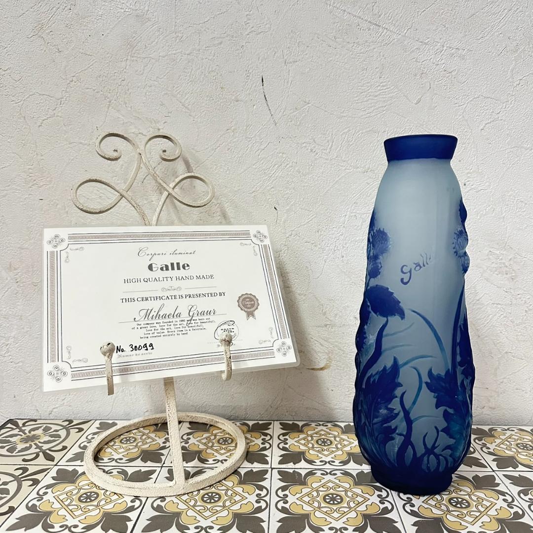 【証明書】 エミールガレ　芥子紋　　花瓶　技法スフレ　被せガラス　高さ28cm