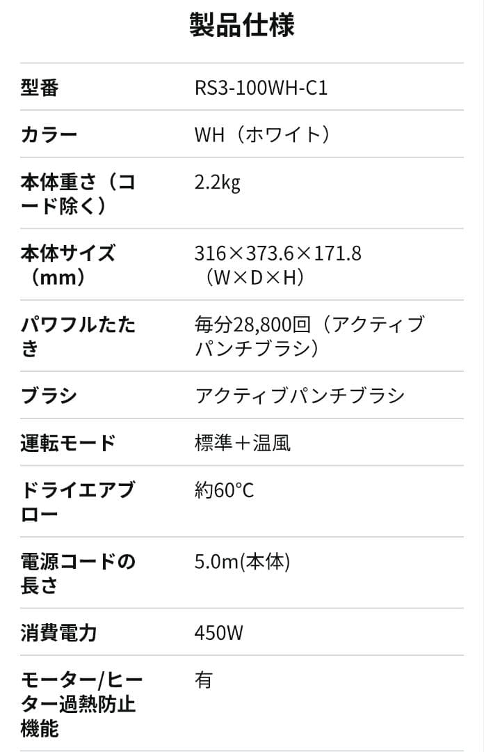 【matsu】レイコップPro 温風付き UV 布団クリーナー