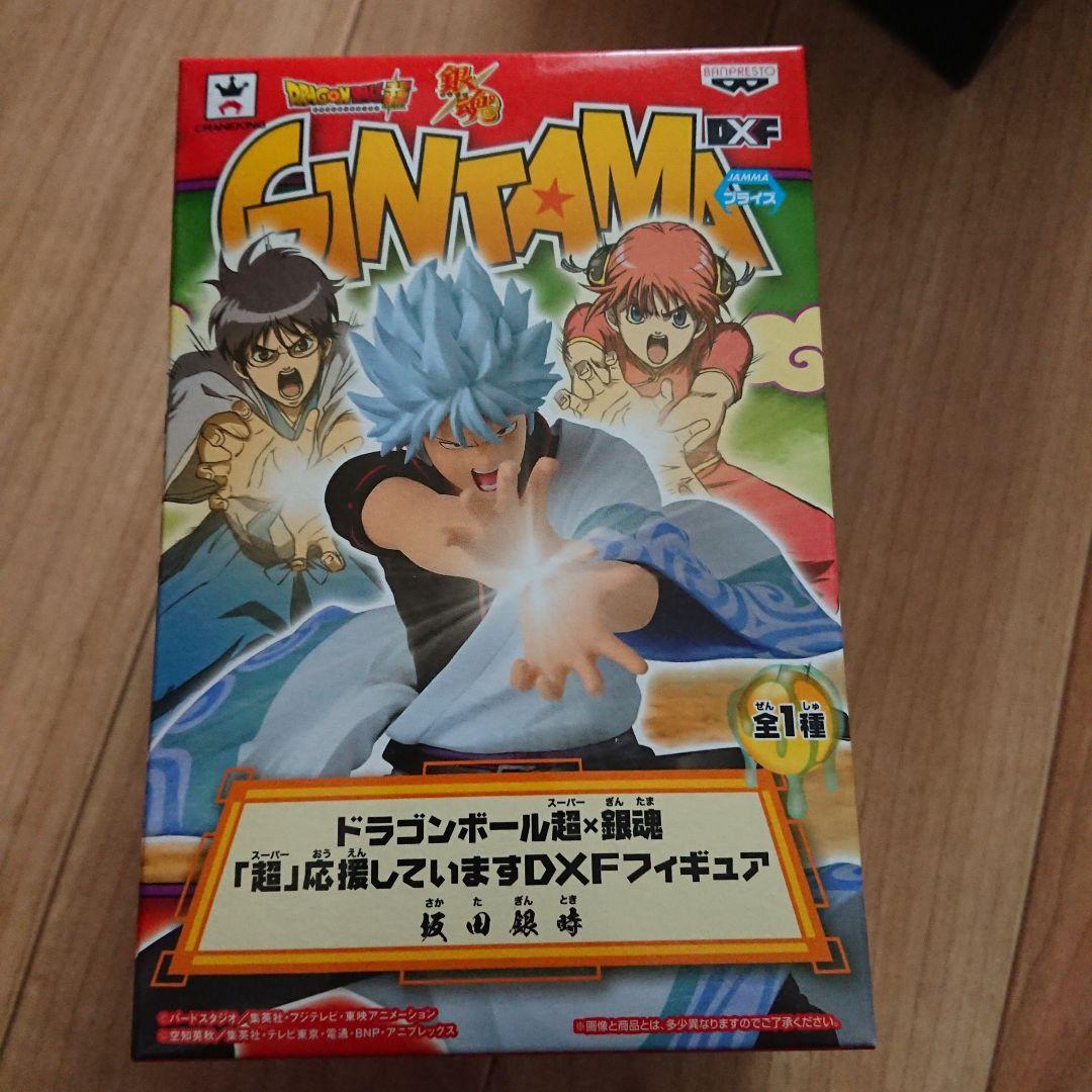 坂田銀時 DXFフィギュア ドラゴンボール超コラボ