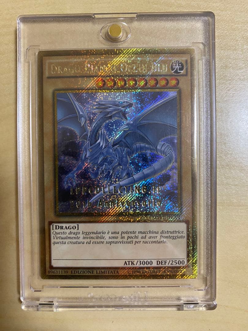 遊戯王 青眼の白龍 20th ゴルシク プロモ イタリア版 世界に100枚限定